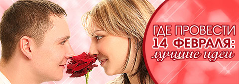 ��� �������� 14 �������: ������ ����