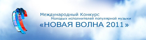  -2011
