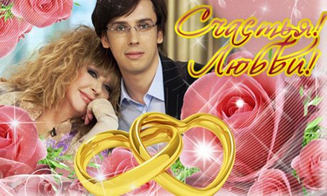 Алла Пугачева и Максим Галкин / allapugacheva.pro
